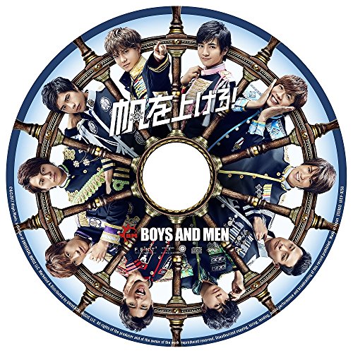 帆を上げろ!(初回限定ピクチャーレーベル盤) BOYS AND MEN Kanata Okajima Soma Genda