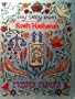 My Very Own Rosh Hashanah Book