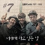 ジョングク - 7集 (韓国盤)　Journey Home