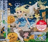 �w�G�~���E�N���j�N���E�I�����C�� �L�����N�^�[�C���[�WCD AUTUMN �e�B�^�uWonder�V���K�[���[���v�x���g�債�Č���