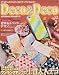 Deco&Deco vol.10 (レディブティックシリーズno.3322)