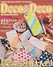 Deco&Deco