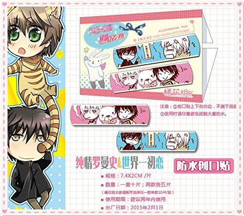 Junjou Junjo Romantica Pure Romance Band Aid Adhesive Bandages Plasters Boxes b2