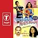 Ae Mantri Babu Public Key Toy