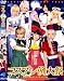 コスプレ例大祭 [DVD]