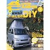AUTO CAMPER (�I�[�g�L�����p�[) 2012�N 01���� [�G��]