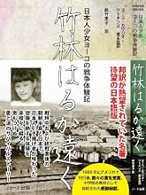 ���ӤϤ뤫�󤯡����ܿ;����衼���������θ���
