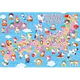 ハローキティ  チャイルドパズル 60ピース ハローキティと日本地図をおぼえましょう MC-60-910