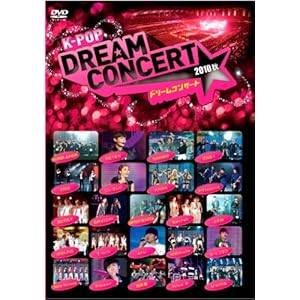 K-POP �h���[���R���T�[�g 2010 �H [DVD]