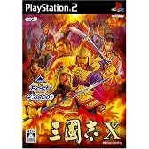 KOEI The Best 三國志X