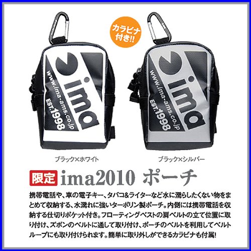 ima（アイマ）/ima2010ポーチ