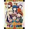 我が家のお稲荷さま。 限定版 【天狐盛りパック】 第十弐巻 [DVD]