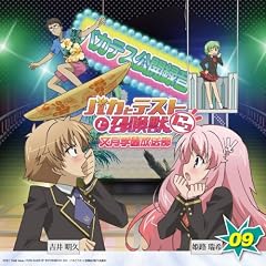 ���W�ICD�u�o�J�ƃe�X�g�Ə����b �����w���������vVol.9