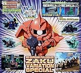 ガシャポン SDガンダムフルカラー ステージ51 ザクスペシャル 全10種セットイメージ