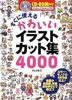 4816345671