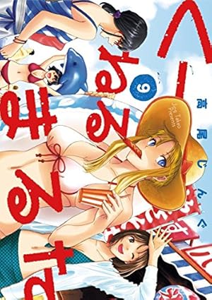 くーねるまるた（９） (ビッグコミックススペシャル)