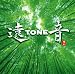 遠TONE音