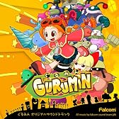 ぐるみんオリジナルサウンドトラック