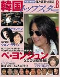 �ڹ�ȥåץ����� (Vol.8) (�˥塼����å�)