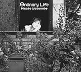 オーディナリー・ライフ(初回生産限定盤)(DVD付)