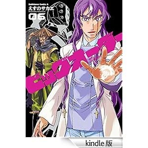 �r�b�O�I�[�_�[(6) �p��R�~�b�N�X�E�G�[�X