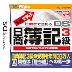 本気で学ぶ LECで合格る