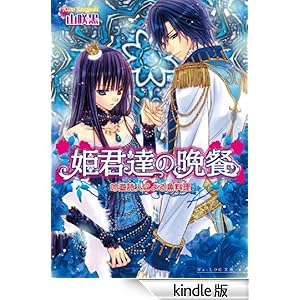 �P�N�B�̔ӎ`5 ��V���l�ɂ�鋛���� �r�[�Y���O����