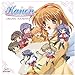 Kanon Original Soundtrack