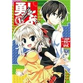 ͦ¤·¤Ö¡£~ͦ¼Ô¤Ë¤Ê¤ì¤Ê¤«¤Ã¤¿²¶¤Ï¤·¤Ö¤·¤Ö½¢¿¦¤ò·è°Õ¤·¤Þ¤·¤¿¡£~ (1) (¥ä¥ó¥°¥¬¥ó¥¬¥ó¥³¥ß¥Ã¥¯¥¹)