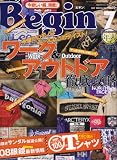 Begin (ビギン) 2008年 07月号 [雑誌]
