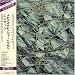 �G���U�b�c(ERSATZ)(���W���P�b�g�d�l)(PAPER SLEEVE)