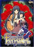 FANTASICAL（ファンタジカル） 初回限定版