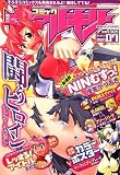 コミックヴァルキリー 2007年 07月号 [雑誌]