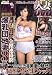 『コミック maruman (まぁるまん) 2008年 10月号 [雑誌]』の写真