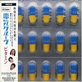 VITAMIN