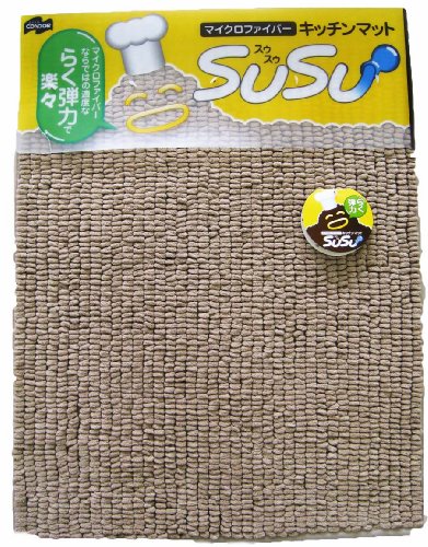 スウスウ キッチンマット 45×180 BE 