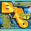 Bravo Hits 47