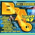 Bravo Hits 47