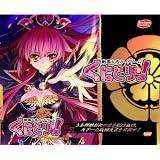 戦国大名カードゲーム 〜くにとりっ!〜