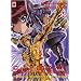 Saint Seiya Episode G, Tome 14 :