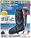 �쥤�Ⱦ��� MCP ���Ѥä� ���ѥåĥ����ץ��塼�����С� ��ǥ������� �֥�å� MCP-BCT01