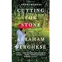 Cutting for Stone by Abraham Verghese