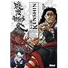 Kenshin le vagabond, Tome 3 :