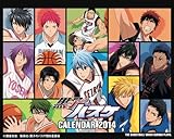 卓上黒子のバスケ 2014カレンダー