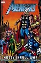 Avengers: Kree/Skrull War