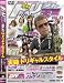 ドリフト天国 VOL.47[DVD]