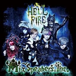 HELL FIRE