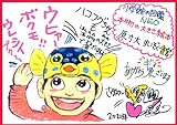 小学館の図鑑NEO 本物の大きさ絵本 原寸大 すいぞく館-