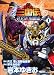 ＳＤガンダム三国伝ＢｒａｖｅＢａｔｔｌｅＷａｒｒｉｏｒｓ創世記　(１） (角川コミックス・エース 323-1)