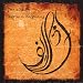 Search : Gharib